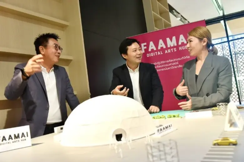 คณะศิลปกรรมศาสตร์ จุฬาลงกรณ์มหาวิทยาลัย จับมือสำนัก...