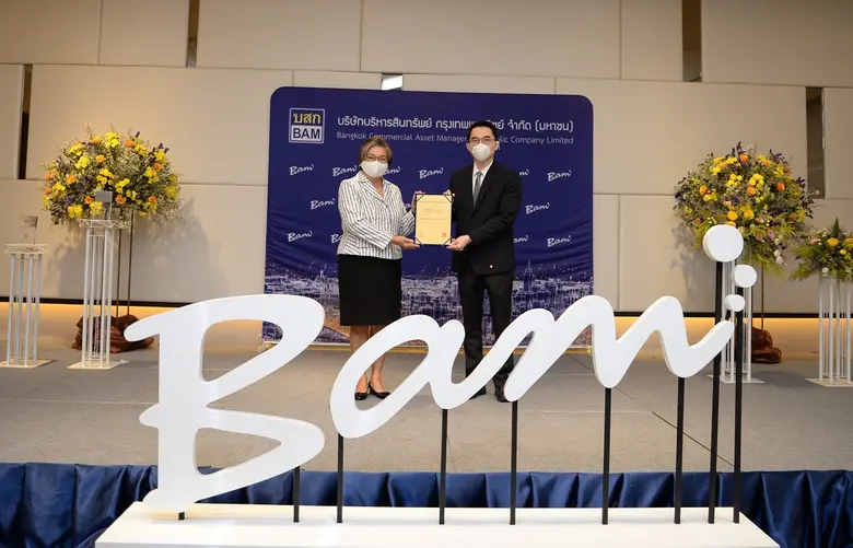 บริษัทบริหารสินทรัพย์ กรุงเทพพาณิชย์ จำกั...