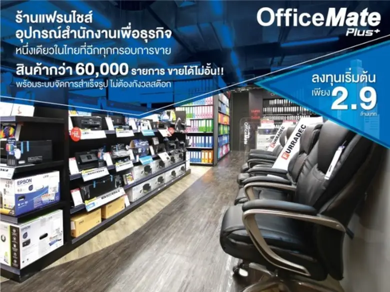 นางสาววิลาวรรณ ฤกษ์เกรียงไกร กรรมการผู้จั...