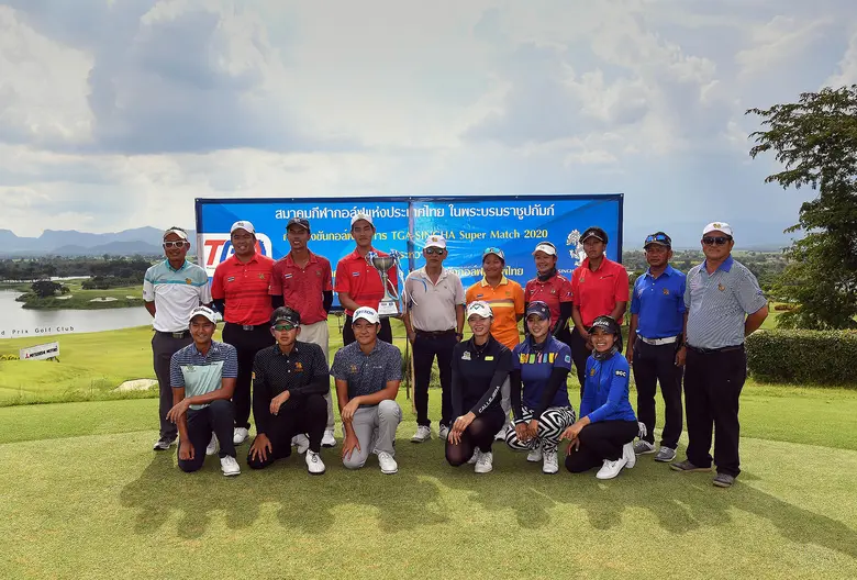 สมาคมกีฬากอล์ฟแห่งประเทศไทยฯ จัดการแข่งขั...