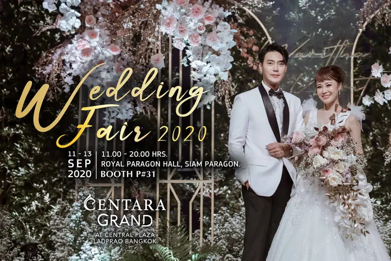 พร้อมเนรมิตงานแต่งงานที่สมบูรณ์แบบที่สุดส...