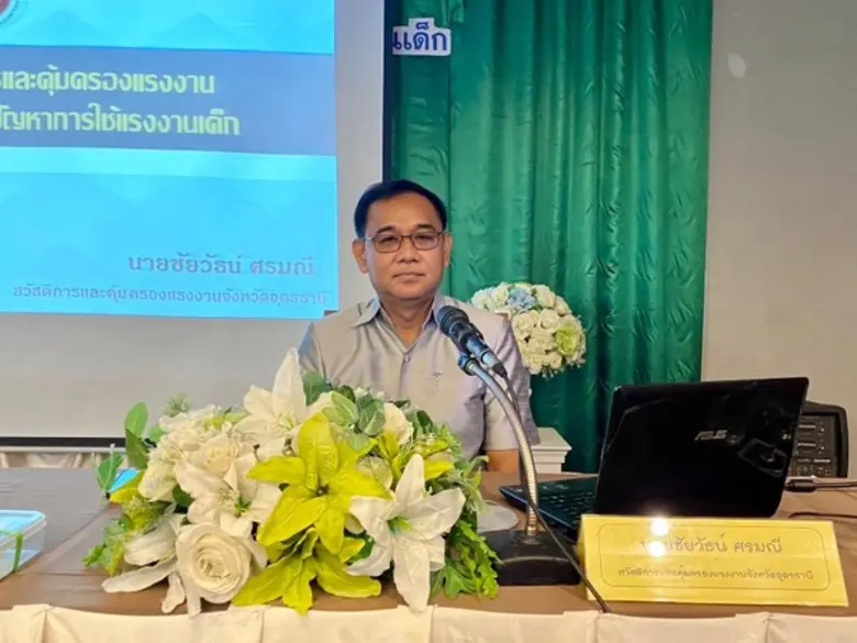 เมื่อวันที่ 25 สิงหาคม 2563 ที่ผ่านมา ณ โ...