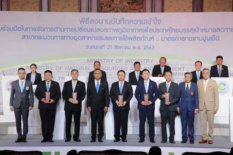 นายชนะ ภูมี นายกสมาคมอุตสาหกรรมปูนซีเมนต์...