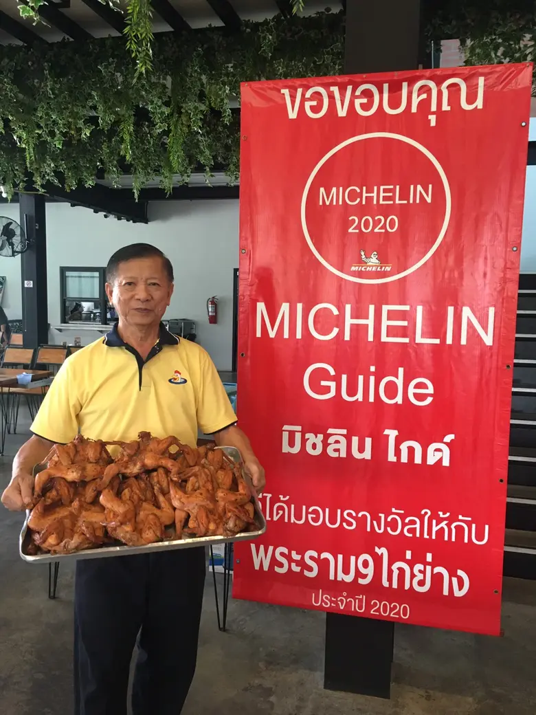 เฮียไก่ สมญา นายสุเมธ ต่อสหะกุล ซีอีโอ ผู...