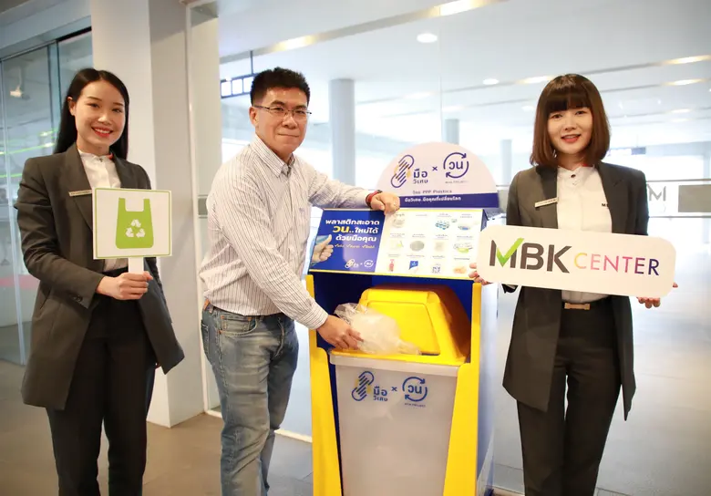 เพื่อเป็นส่วนหนึ่งในการเปลี่ยนแปลงพฤติกรร...