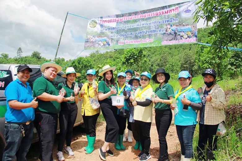 เฮงลิสซิ่งร่วมอนุรักษ์ผืนป่าชุมชน สร้างจิตสำนึกฟื้นฟูสิ่งแวดล้อม