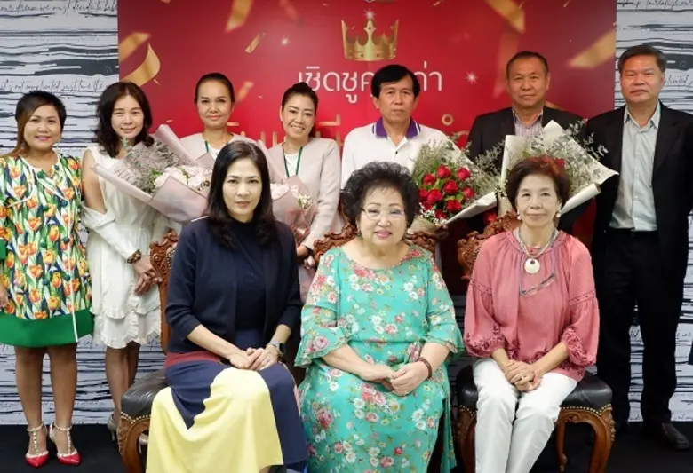 กาญจนา สายสิริพร ประธานกรรมการ และ ธีรดา ...