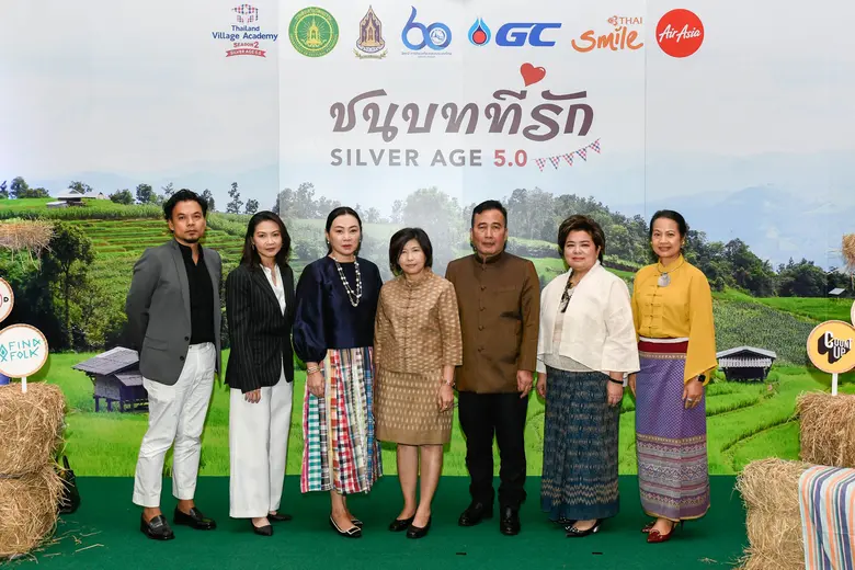 กรมส่งเสริมวัฒนธรรม ร่วมกับการท่องเที่ยวแห่งประเทศไ...