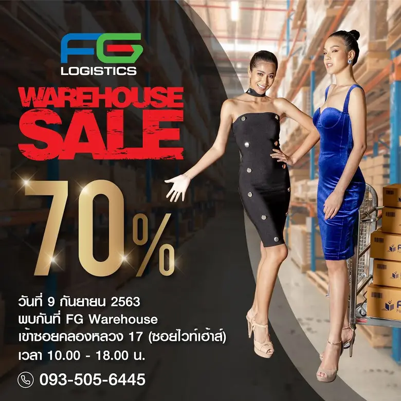 บริษัท เฟรนลี่กรุ๊ปส์ โลจีสติ๊ก จำกัด (Fr...
