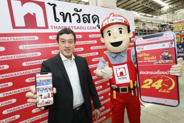 “ไทวัสดุ” เปิดตัวเว็บไซต์ “thaiwatsadu.com” ช้อปปิ้งออนไลน์ เต็มรูปแบบ ตอบโจทย์การช้อปปิ้งแบบ New Normal บริการช้อปเรื่องบ้าน วัสดุก่อสร้าง 24 ชม.