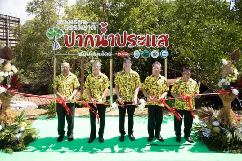 Dow -ทช. - IUCN ร่วมต้านโลกร้อน ลดขยะทะเลตั้งเป้ายกระดับการอนุรักษ์ป่าชายเลนด้วยคาร์บอนเครดิต