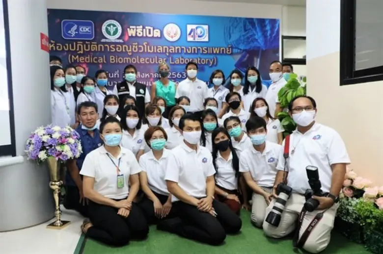 จังหวัดนครพนม โดยสำนักงานสาธารณสุขจังหวัด...