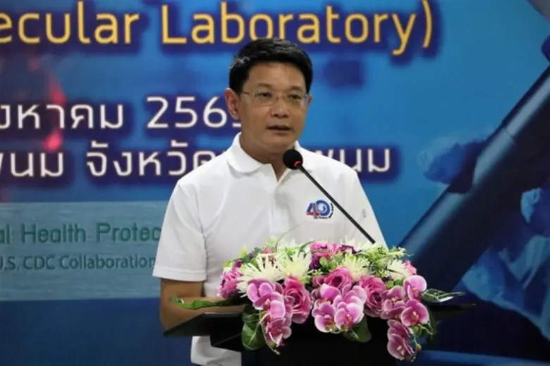 “นครพนม” เปิดห้องปฏิบัติการฯ พร้อมตรวจวินิจฉัยไวรัสโคโรนา 1 ก.ย.นี้