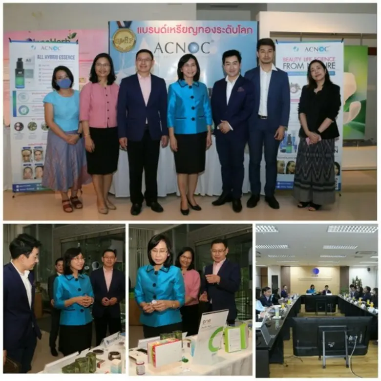 สถาบันวิจัยวิทยาศาสตร์และเทคโนโลยีแห่งประ...