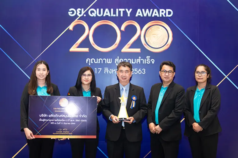 นายแพทย์ศิริชัย ลิ้มสกุล ผู้อำนวยการบริษั...