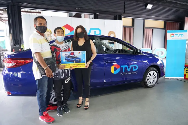 นางสาวละออศรี มัทธุรนนท์ มอบรางวัลใหญ่ รถ...