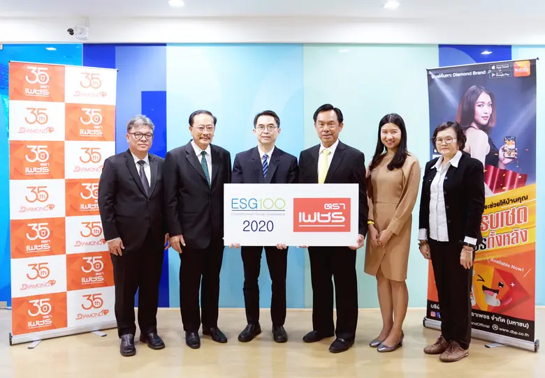 นายสาธิต สุดบรรทัด (ที่ 4 จากซ้าย) ประธาน...