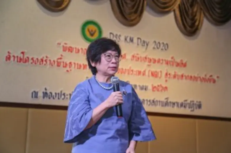 นางสาวนิสากร จึงเจริญธรรม อธิบดีกรมวิทยาศ...