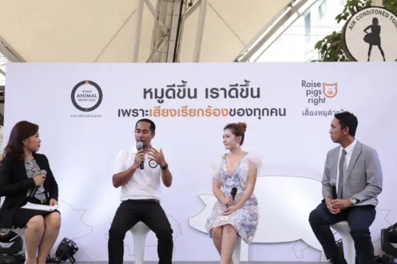 องค์กรพิทักษ์สัตว์แห่งโลกชวนฉลองชัยชนะของ...