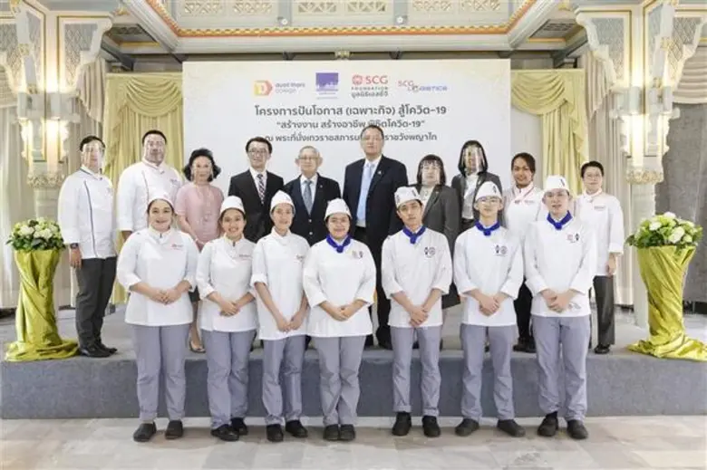 วิทยาลัยดุสิตธานี หนึ่งในสถาบันการศึกษาเอ...