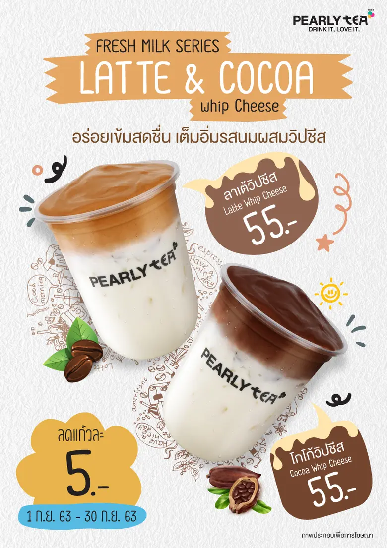 บริษัท ปตท. บริหารธุรกิจค้าปลีก จำกัด ผู้...