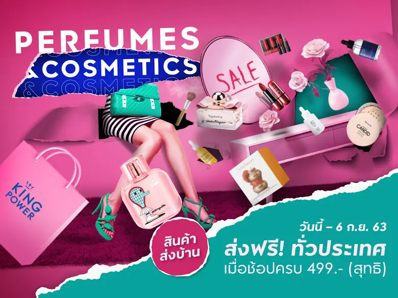 คิง เพาเวอร์ เตรียมอัดโปรโมชั่นให้ช้อปออน...