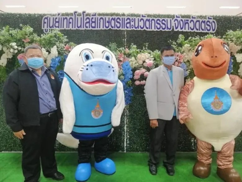 สถาบันทรัพยากรธรรมชาติและสิ่งแวดล้อม ออกบ...