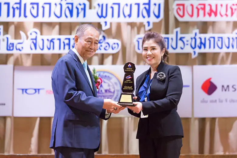 คุณนันทวรรณชยา ภาจิตประพันธ์ ประธานกรรมกา...