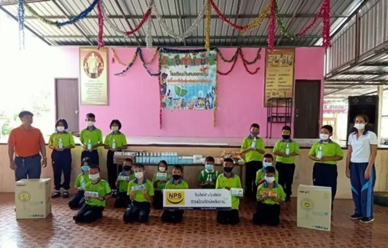 บริษัท เนชั่นแนล เพาเวอร์ ซัพพลาย จำกัด (...