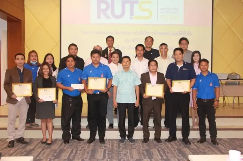 สำนักงานอธิการบดี มทร.ศรีวิชัย จัดโครงการ...