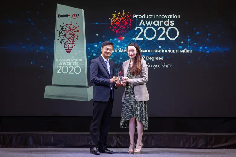 นางสาวอริสา กุลปิยะวาจา กรรมการผู้จัดการ ...