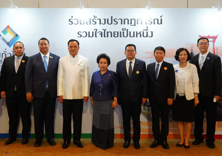 นายอนุทิน ชาญวีรกูล รองนายกรัฐมนตรีและรัฐ...