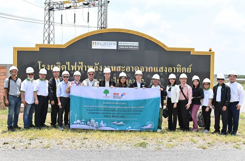 นายมนูญ ศิริวรรณ (ที่ 8 จากซ้าย) ประธานเค...