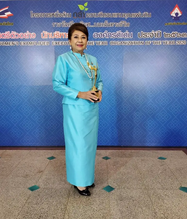 นางชุติภา กลิ่นสุวรรณ ประธานเจ้าหน้าที่บร...