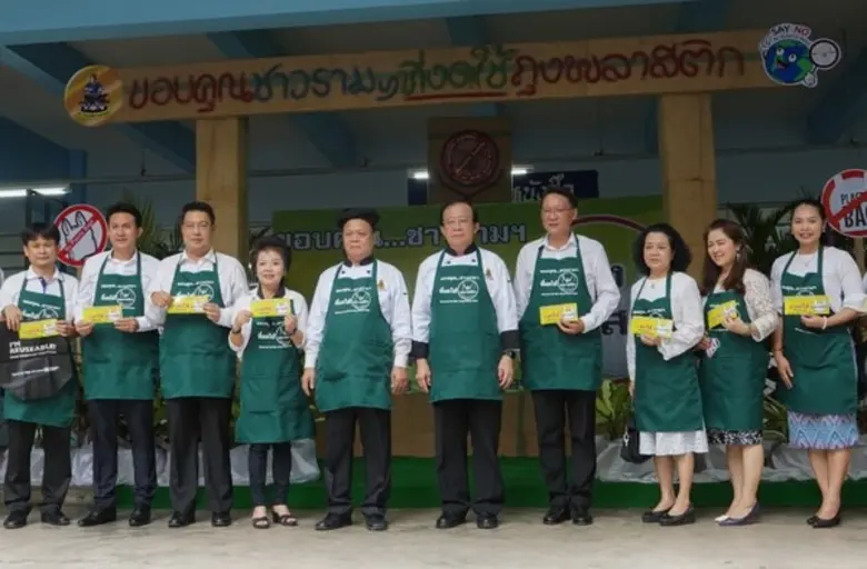 มหาวิทยาลัยรามคำแหง สร้างจิตสำนึกการรักษ์...