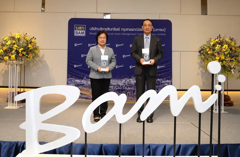 นายบรรยง วิเศษมงคลชัย ประธานคณะกรรมการบริ...