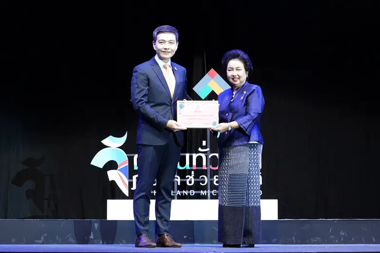 บริษัท อินเตอร์ลิ้งค์ คอมมิวนิเคชั่น จำกั...