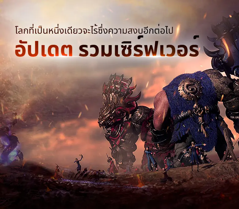 เน็ตมาร์เบิ้ลคอร์ปอเรชั่น ได้ประกาศถึงการ...