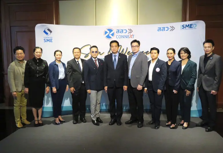 นายวีระพงศ์ มาลัย ผู้อำนวยการสำนักงานส่งเสริมวิสาหก...