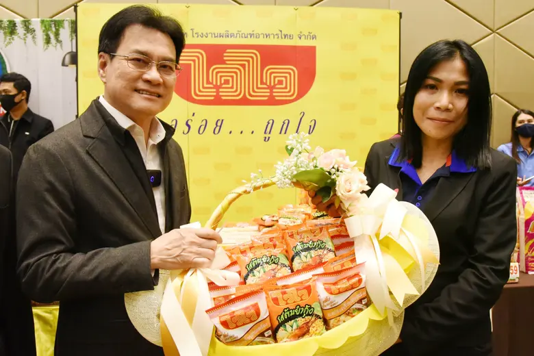 นางสาวบุษยากร ศรีสุทำ (ขวา) ผู้ช่วยผู้จัด...