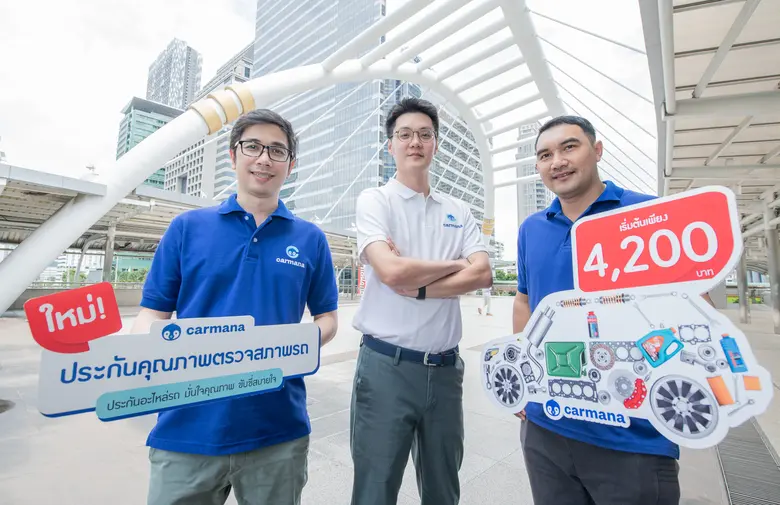 นายวีรยุทธ พัววรานุเคราะห์ ประธานเจ้าหน้า...