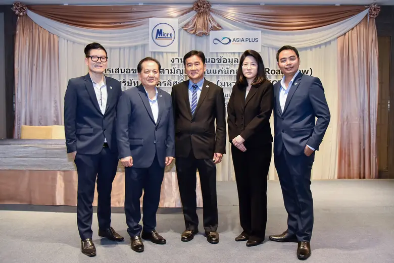 คุณวินิตย์ ปิยะเมธาง (ที่ 2 จากซ้าย) กรรม...