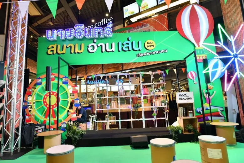 เริ่มแล้ว “นายอินทร์สนามอ่านเล่น ตอนพิเศษ” สนามใหม่ใจกลางเมือง ที่เดอะ สตรีท รัชดา