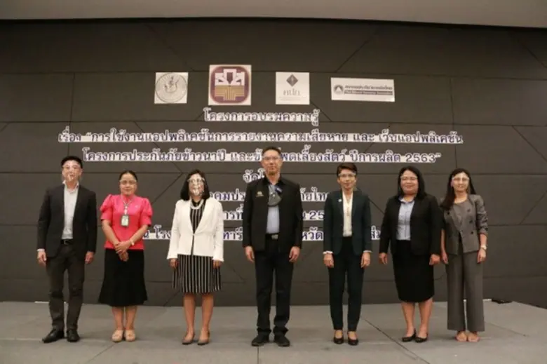 นายกี่เดช อนันต์ศิริประภา ผู้อำนวยการบริห...