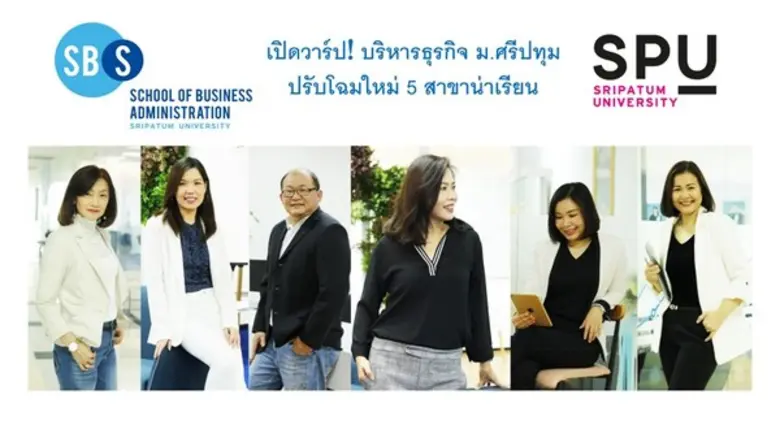 พร้อมติดอาวุธ จุดไอเดีย สร้างนักบริหารธุร...