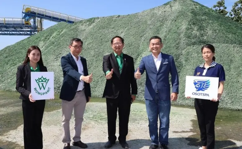 ดร.วิวรรธน์ กฤษฎาสิมะ Chief Supply Chain ...