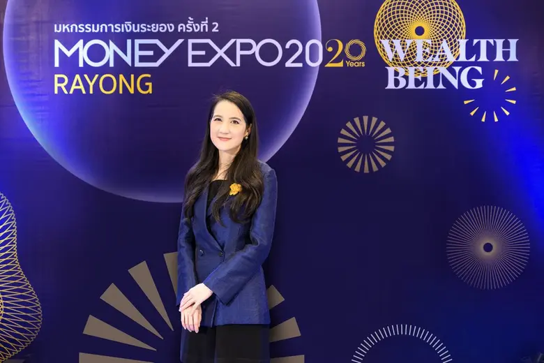 มันนี่เอ็กซ์โประยอง 2020 เงินสะพัดกว่า 4 พันล้านบาท คนไทยซื้อประกันชีวิต/ประกันภัยพุ่ง