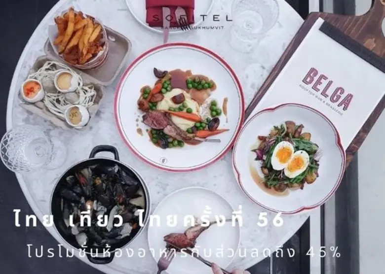 งานไทย เที่ยว ไทยในครั้งนี้เรามาพร้อมข้อเ...