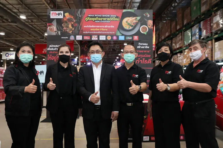 แม็คโคร โฮเรก้า อคาเดมี จัดโรดโชว์ อบรมอา...