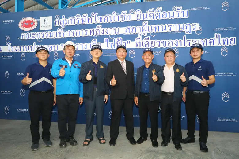 นายกิตติกร โล่ห์สุนทร ประธานคณะกรรมาธิการ...